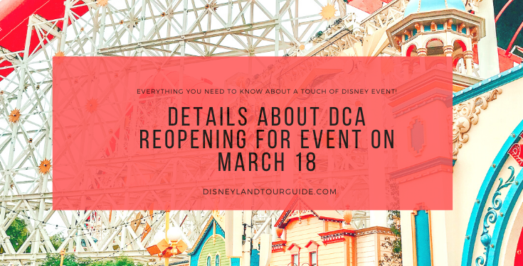 New ticketed event announced inside  Disney California Adventure  begins March 18!