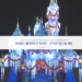 Disney Merriest Nites  first ever  after hours holiday event at   Disneyland 2021
